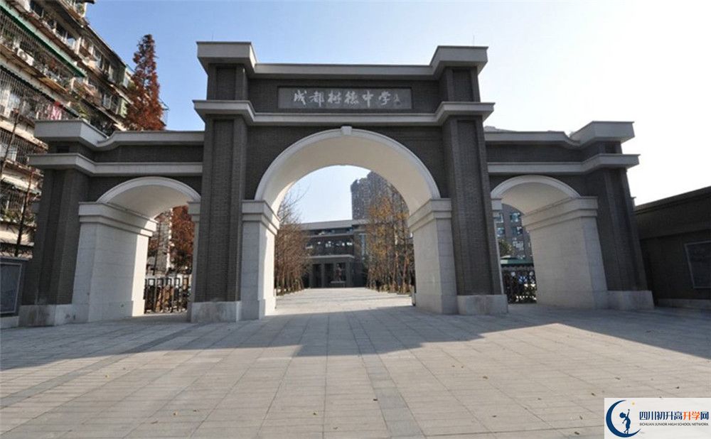 成都樹德中學(xué)走讀生作息時(shí)間是怎樣的？
