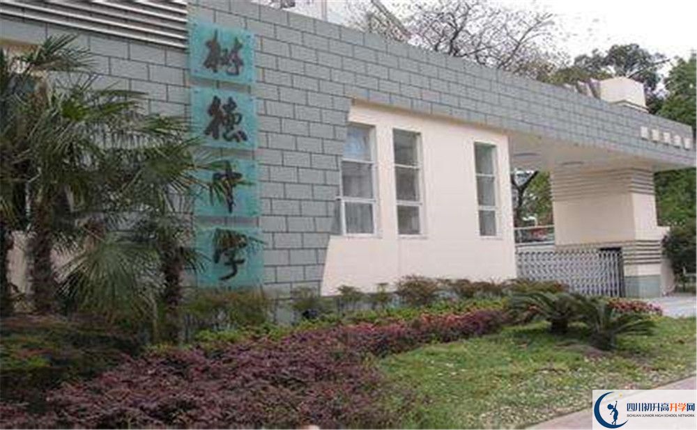 成都樹德中學(xué)光華校區(qū)在校學(xué)生總?cè)藬?shù)是多少？