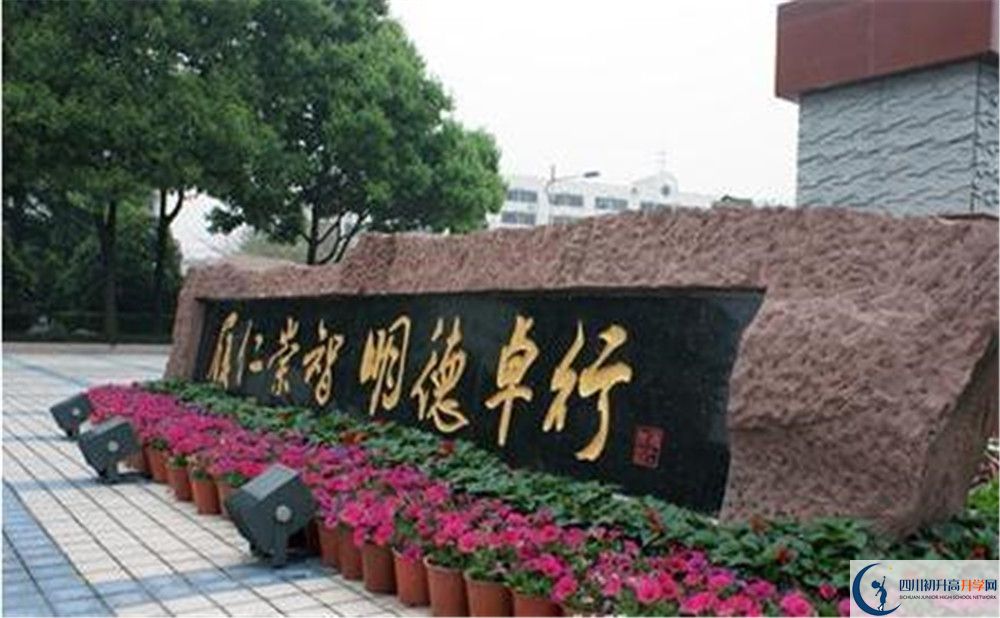 2020年成都市田家炳中學軍訓時間安排在哪看？