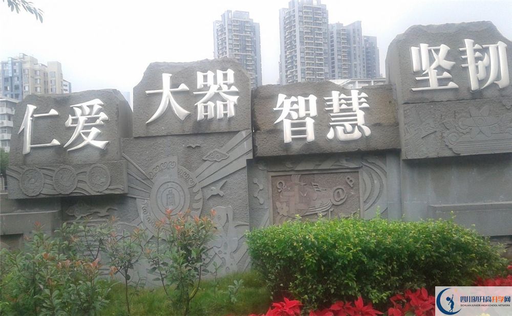 成都十二中（四川大學(xué)附屬中學(xué)）走讀生作息時(shí)間在哪看？