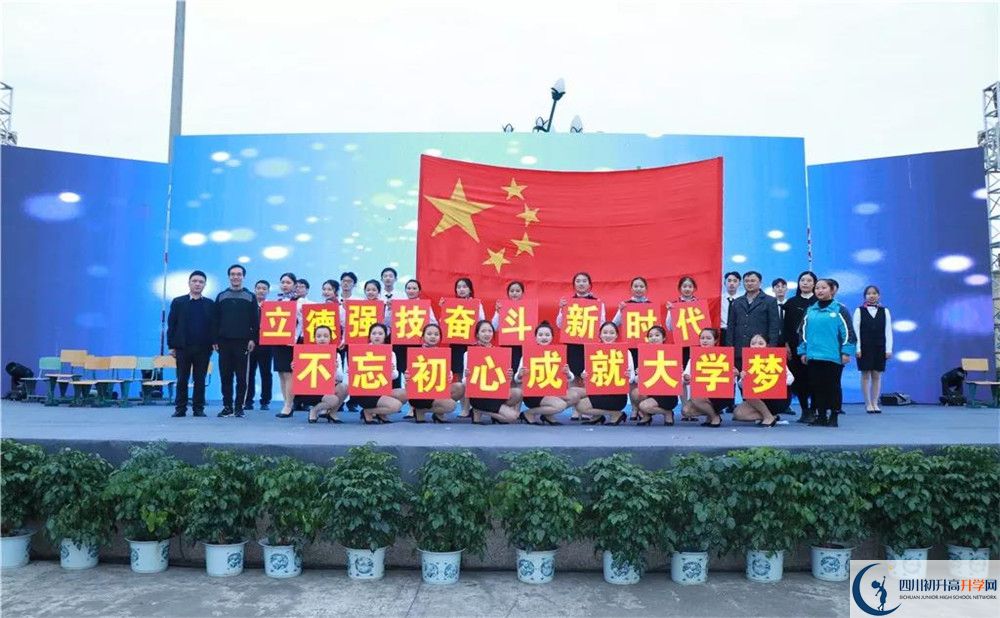 青白江中學(xué)走讀生作息時間是多久？