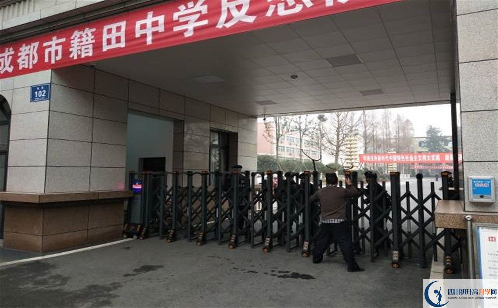 2020成都市籍田中學(xué)三診試題答案在哪看？