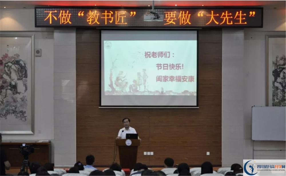 2020川化中學(xué)三診試題答案在哪看？