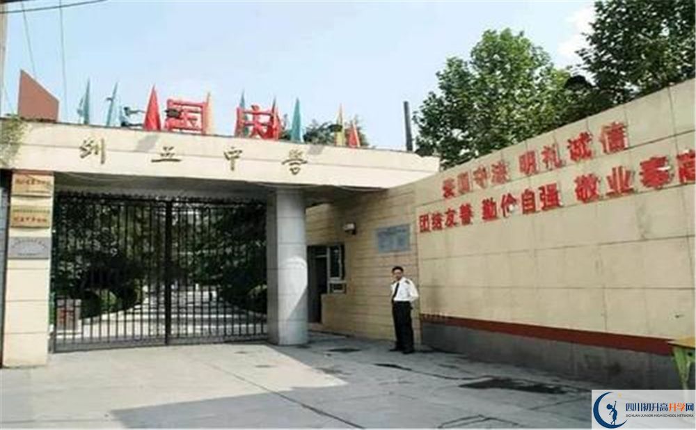 成都列五中學(xué)補課嗎？