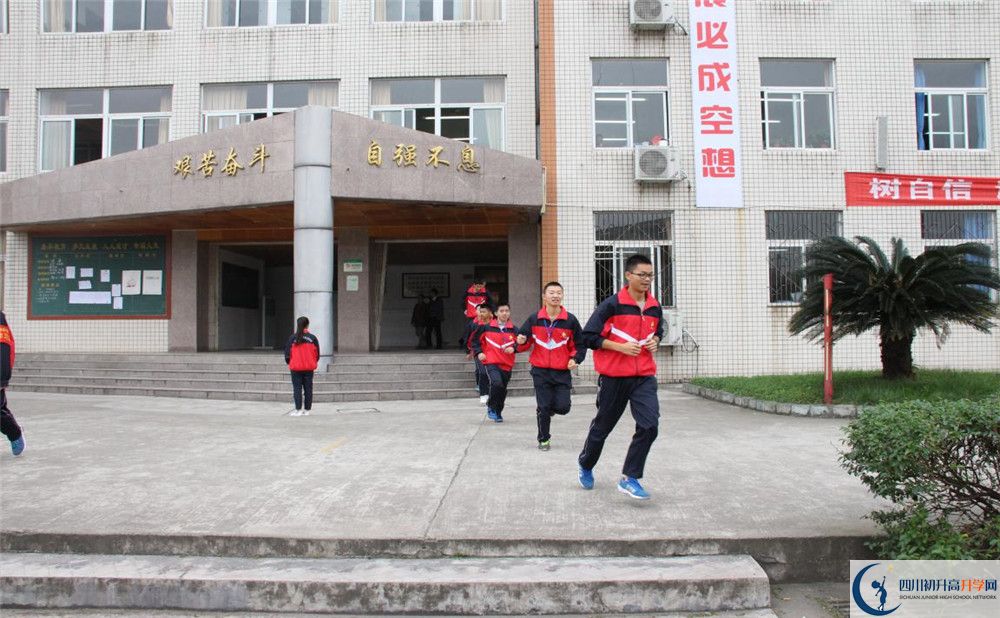 洛帶中學(xué)在校學(xué)生總?cè)藬?shù)是多少？