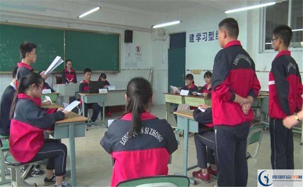 2020年洛帶中學(xué)軍訓(xùn)時間安排在哪看？