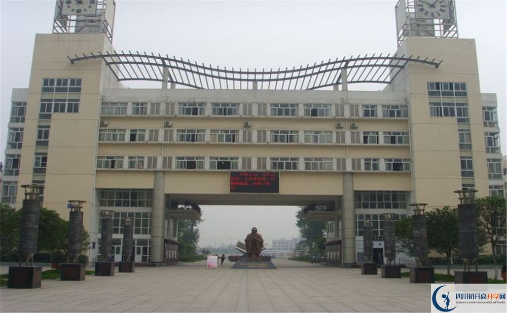 溫江中學(xué)走讀生作息時間是怎樣的？