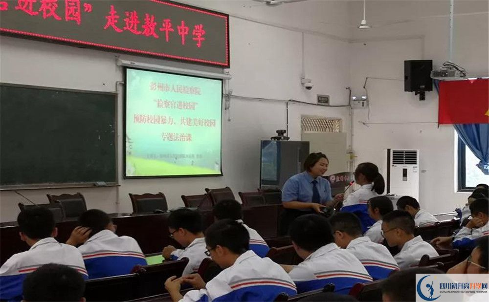 敖平中學走讀生作息時間是多久？