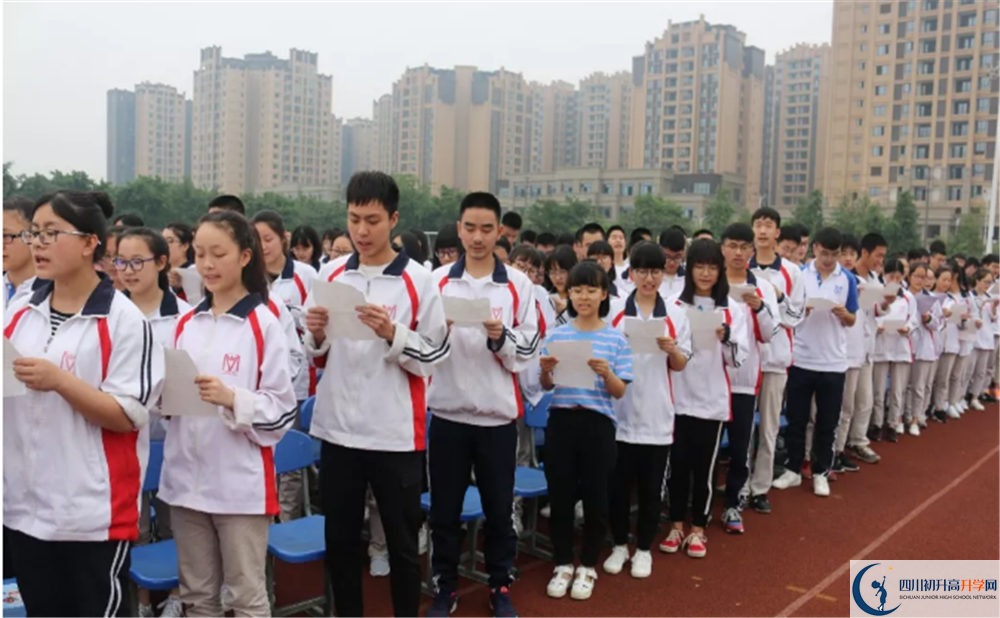 2020年濛陽中學軍訓時間安排在哪看？