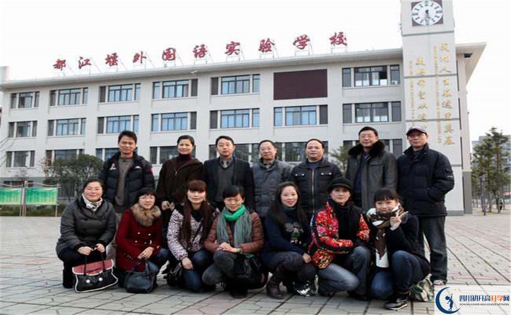 2020都江堰外國語實驗學(xué)校三診試題答案在哪看？