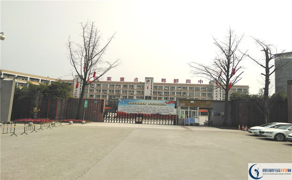 郫縣四中走讀生作息時(shí)間是怎樣的？