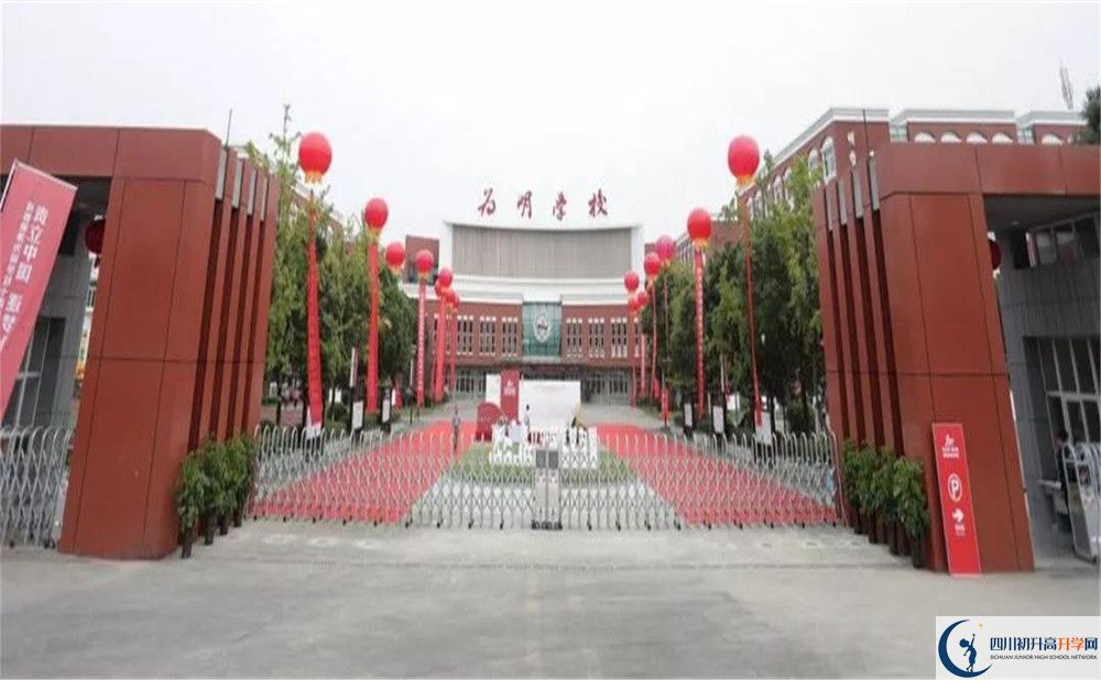 成都新津?yàn)槊鲗W(xué)校在校學(xué)生總?cè)藬?shù)是多少？