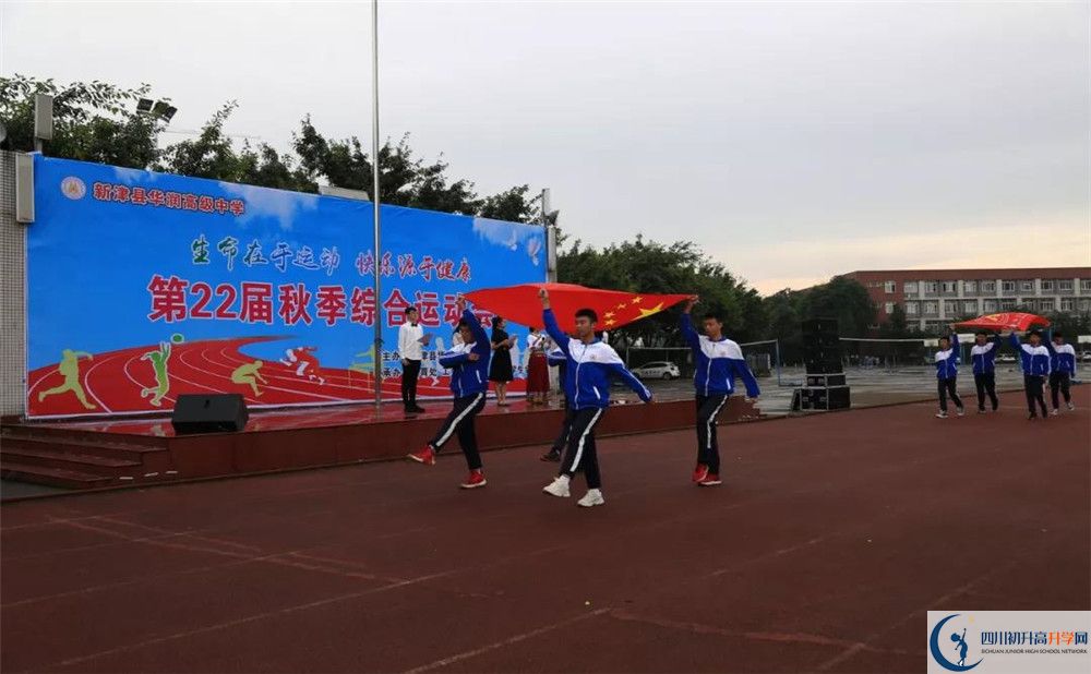 華潤(rùn)高級(jí)中學(xué)走讀生作息時(shí)間是多久？