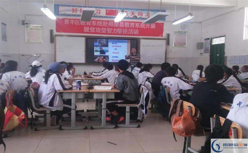 2020成都成飛中學(xué)二診數(shù)學(xué)試題答案在哪看？