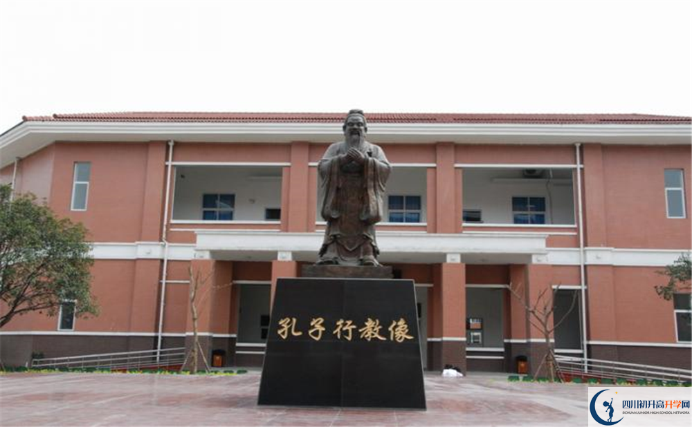 崇慶中學(xué)補(bǔ)課嗎？