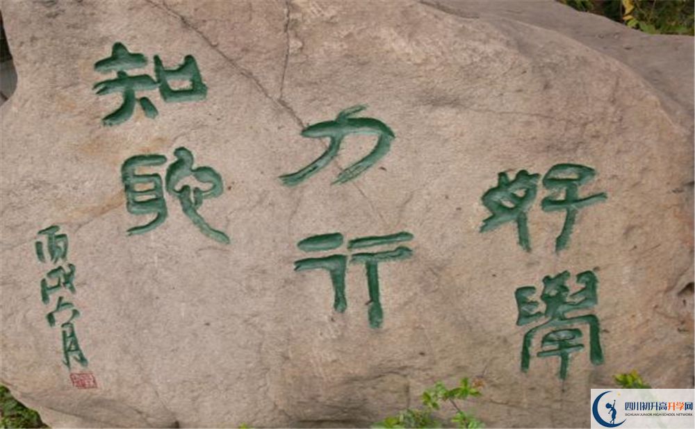 石室聯(lián)合中學(xué)蜀華分校高一作息時間在哪看?