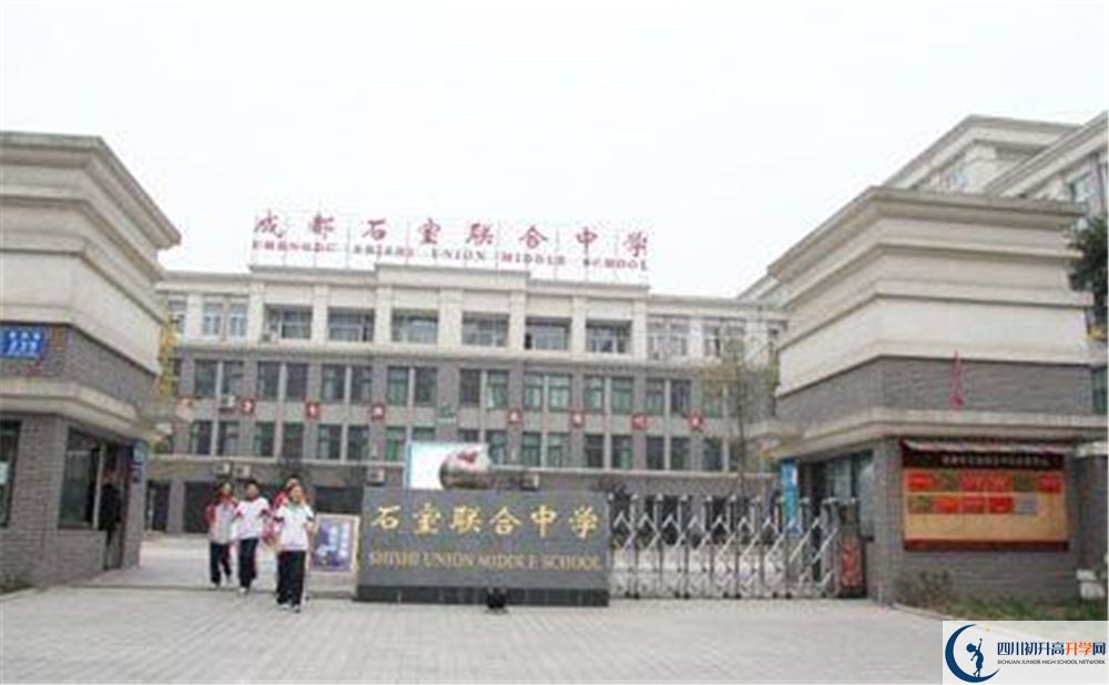 石室聯(lián)合中學(xué)蜀華分校補(bǔ)課多少錢(qián)?