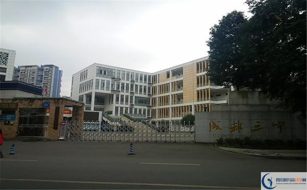 2020成都市第三中學二診數(shù)學試題答案在哪看？