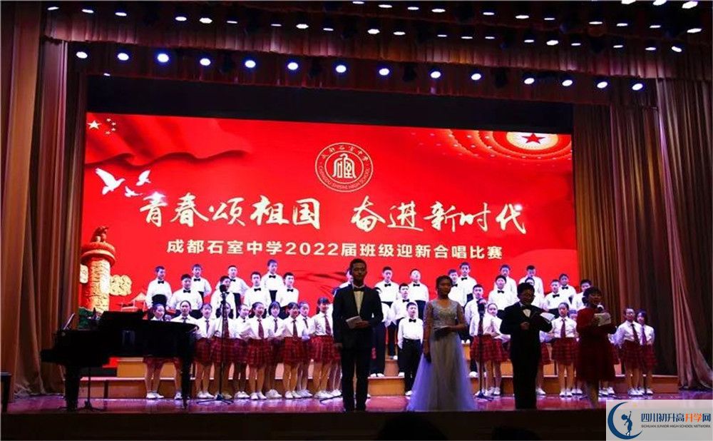 成都石室中學高一作息時間是多久？