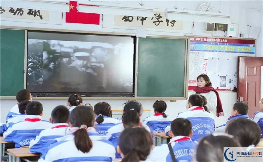 成都石室中學(xué)軍訓(xùn)多久？