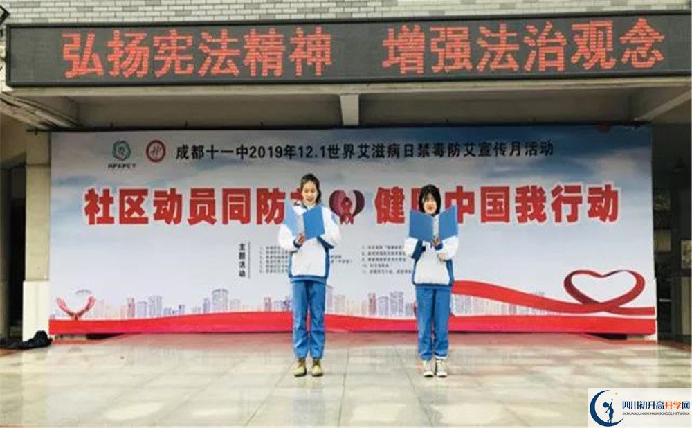成都十一中2020年高考人數(shù)是多少？