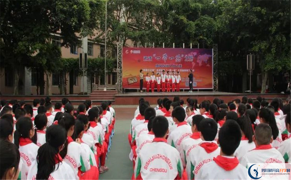 2020成都市第四十九中學(xué)二診數(shù)學(xué)試題答案在哪看？