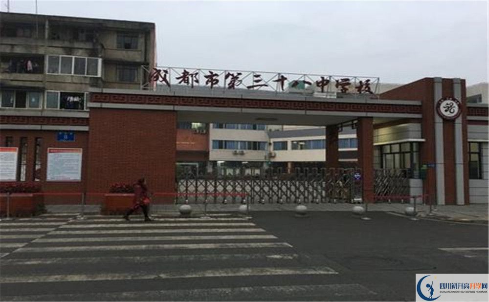 成都三十六中補(bǔ)課多少錢(qián)？