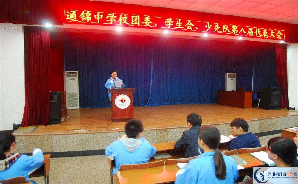 2020通錦中學(xué)二診數(shù)學(xué)試題答案在哪看？