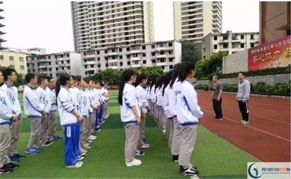 成都十八中軍訓(xùn)多久？