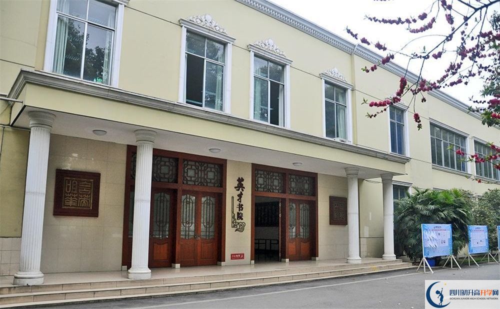 2020成都外國語學(xué)校二診數(shù)學(xué)試題答案在哪看？