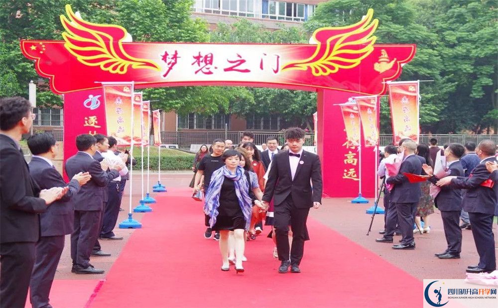 成都實(shí)驗(yàn)中學(xué)補(bǔ)課多少錢(qián)？