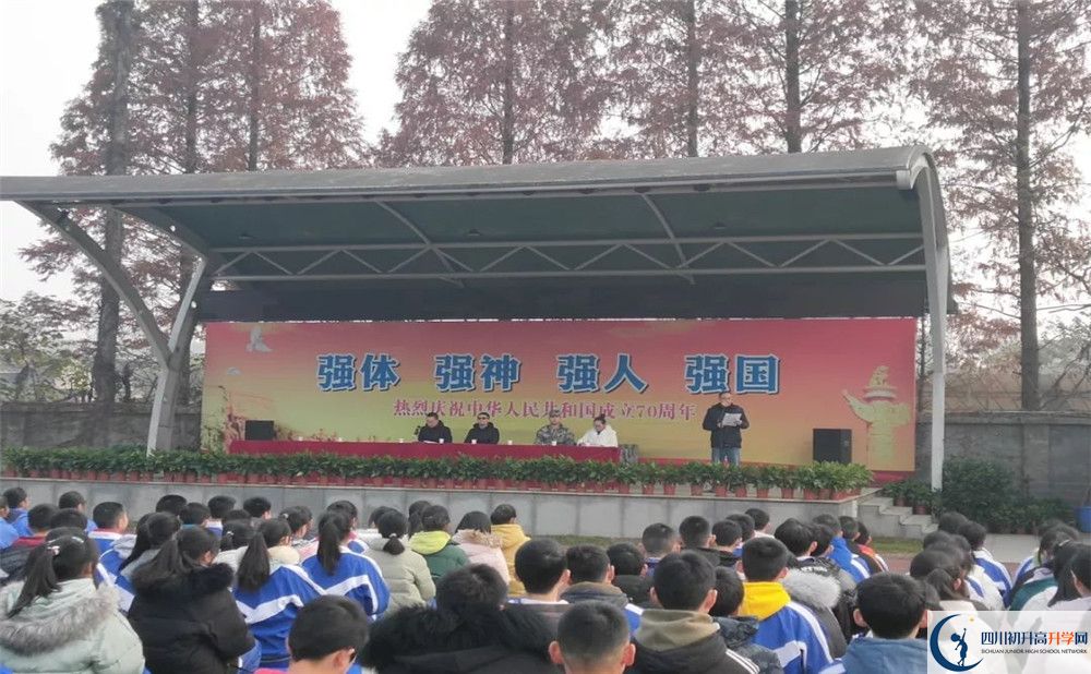 成都華西中學(xué)軍訓(xùn)多久？