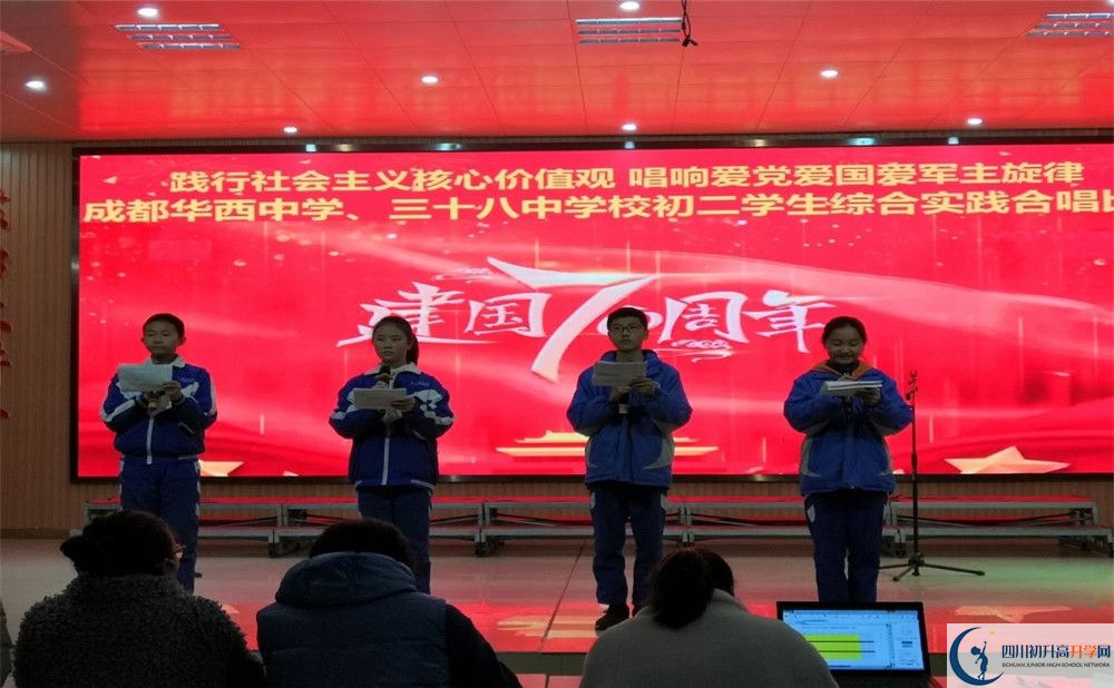 成都華西中學(xué)補課多少錢？