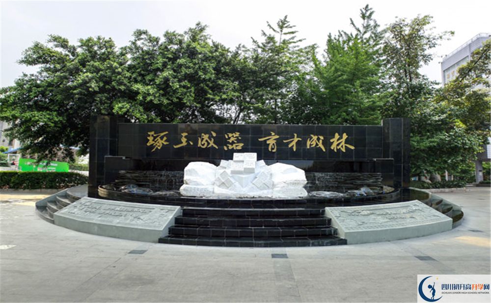 2020成都玉林中學(xué)二診數(shù)學(xué)試題答案在哪看？