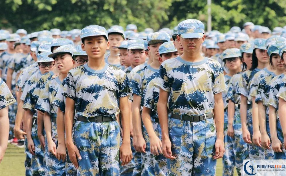 成都石室外國語學(xué)校軍訓(xùn)多久？