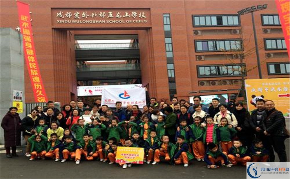 成都實外新都五龍山學校高一作息時間是多久？