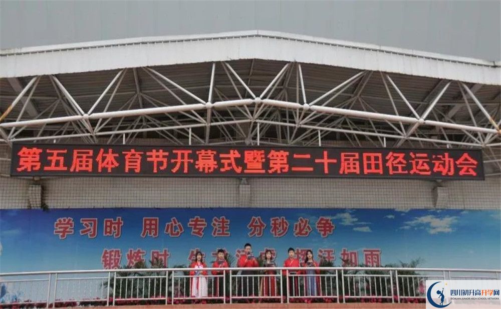 2020三原外國語學校二診數(shù)學試題答案在哪看？