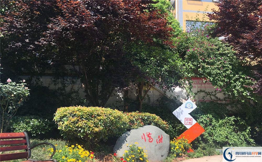 仁壽華達(dá)高中軍訓(xùn)多久？