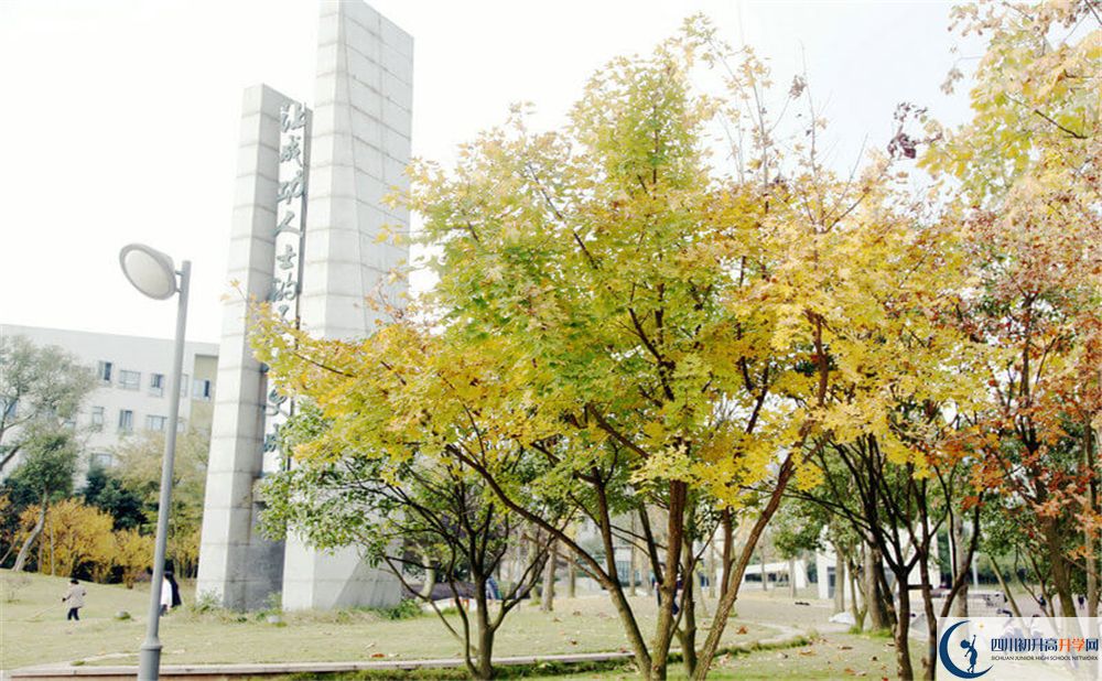 成都實(shí)驗(yàn)外國(guó)語(yǔ)學(xué)校（西區(qū)）軍訓(xùn)多久？