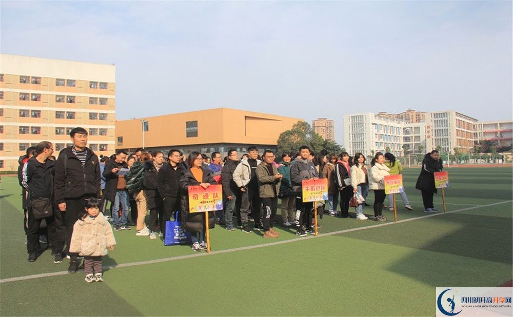 新都二中軍訓(xùn)多久？