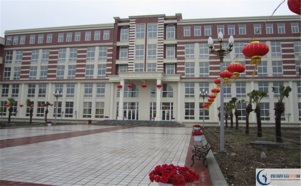 四川師范大學附屬第三實驗中學2020年中考錄取分數(shù)是多少？