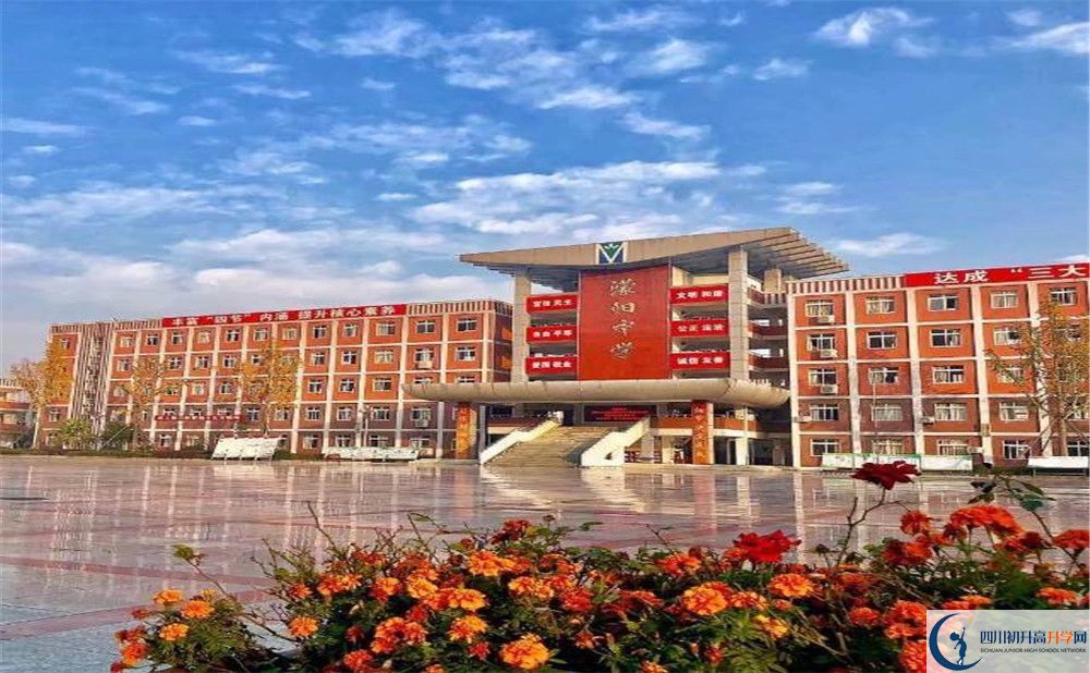 濛陽中學(xué)2020收費標(biāo)準(zhǔn)