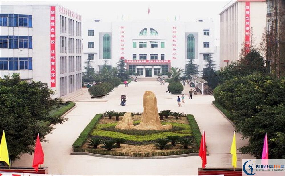 四川省富順縣城關(guān)中學(xué)2020年中考錄取分數(shù)是多少？