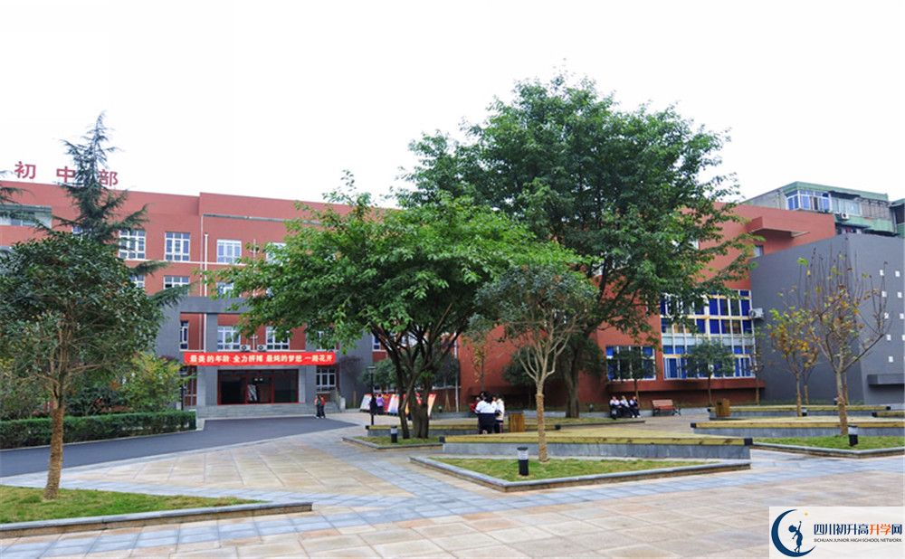 關(guān)于四川師范大學附屬中學2020年招生簡章