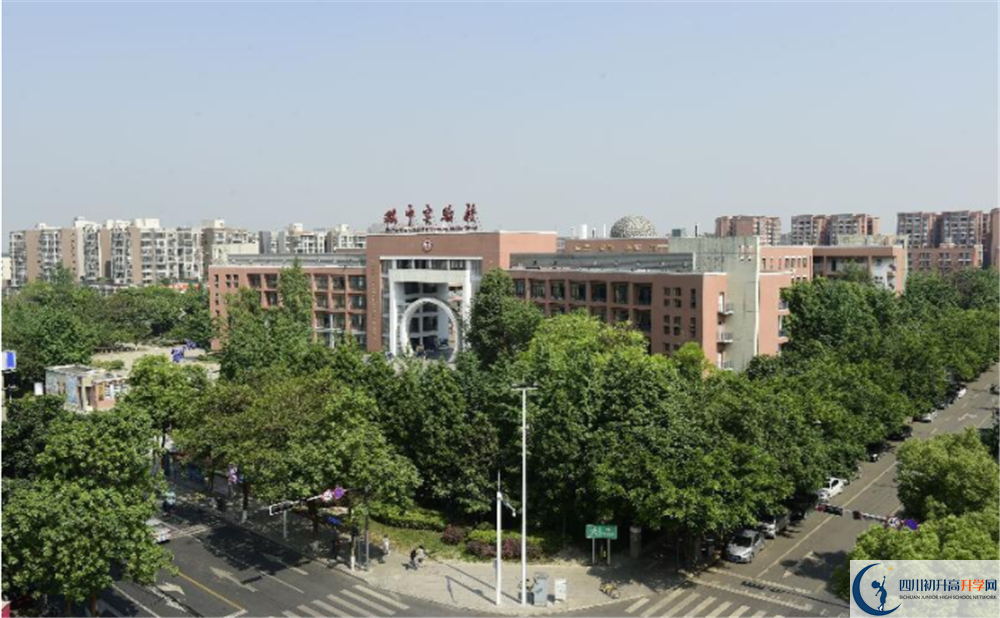 關(guān)于雙流中學(xué)實(shí)驗(yàn)學(xué)校2020年招生簡(jiǎn)章（含統(tǒng)招、調(diào)招等）
