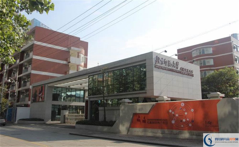 北京師范大學(xué)成都實(shí)驗(yàn)中學(xué)招生電話是多少？