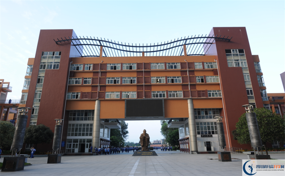 溫江中學2020年辦學成果