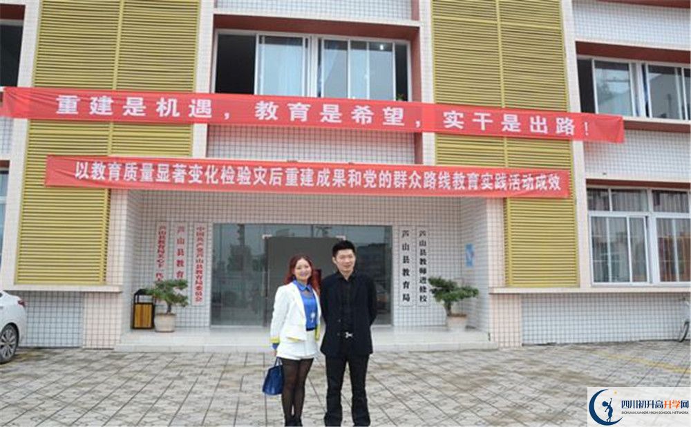 蘆山中學(xué)2020年中考錄取分?jǐn)?shù)是多少？