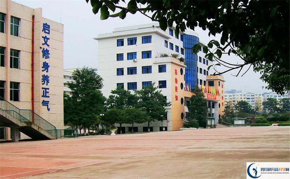 四川省鄰水中學(xué)2020年中考錄取分?jǐn)?shù)是多少？