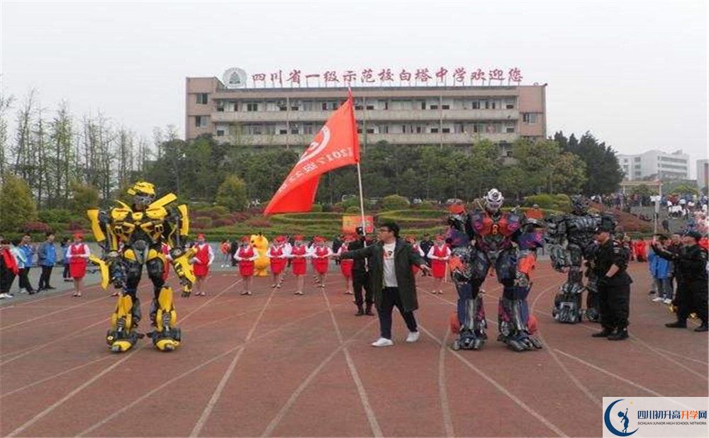 南充市白塔中學(xué)2020年收費標(biāo)準(zhǔn)